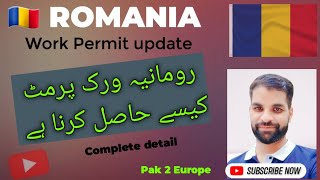 How to get Romania 🇷🇴 Work Permit  Romania work permit update [upl. by Erleena]