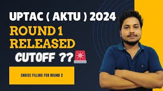 Uptac  Aktu  Round 1 Released 2024  Aktu Round 1 Cutoff  Aktu Choice Filling Round 2 [upl. by Deerc]