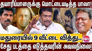 என்னுடைய ஊதாரி படத்தை ஊத்தி மூடிய நாதாரி BALAJI PRABHU EMOTIONAL INTERVIEW  SETHU  KANDASAMY [upl. by Yuma]