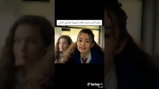 مسلسل اخوتي اكسبلور اخوتي مسلسلاتتركية [upl. by Ppilihp]