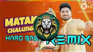 Matak chalungi DJ Remix Hard Bass Sapna Choudry DJ Remix song [upl. by Zaremski]