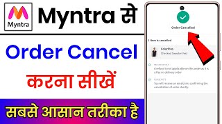 Myntra Se Order Cancel Kaise Kare  How To Cancel Order In Myntra  Myntra Order Cancel [upl. by Relyat]