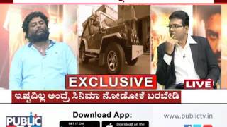 CM Siddaramaiah Made A Mistake By Watching Telugu Movie Huccha Venkat [upl. by Solita43]