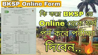 BKSP Admission Test Online Form ll Video amp With Link ll Bangla Cricket Class Pro [upl. by Yenreit]