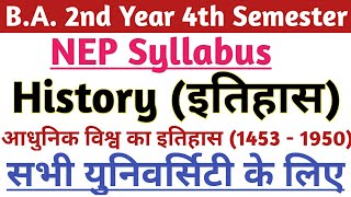 BA 4th semester History  History of modern world 1453 AD  1950 AD New Syllabus [upl. by Neerehs]