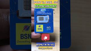 BSNL 5g sim BSNL sim port BSNL 4g BSNL Speed test How to port in BSNL BSNL sim price Bsnl [upl. by Aiyotal]