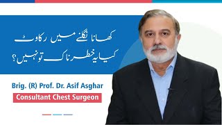 Esophageal Cancer Signs Symptoms amp Treatment  Brig R Dr Asif Asghar  Chest Surgeon  KIH [upl. by Edrock]