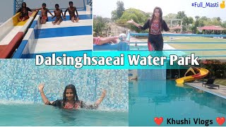 Dalsinghsarai water park  samastipur water park  Bhavya resot swimming pool  samastipur🏊🏊 [upl. by Saunder407]