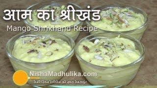 Mango Shrikhand Recipe  How To Make Mango Shri Khand [upl. by Arodasi]