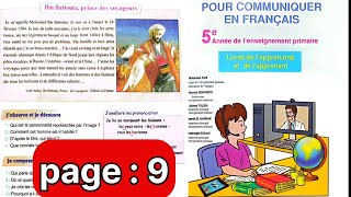 pour communiquer en français pour la 5éme année primaire page 9 [upl. by Aicilav]