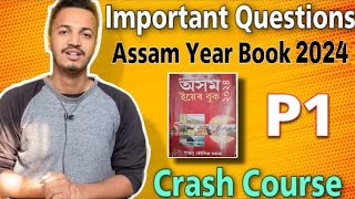 Assam Year Book 2024  Important Question Answers  By Yr Job Helper [upl. by Rehpotsirhc]