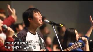 2013 인터콥 청소년 선교캠프예수 아름다우신 [upl. by Krissie]