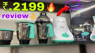 Crompton Mixer Grinder review 2 January 2023 [upl. by Seugram]