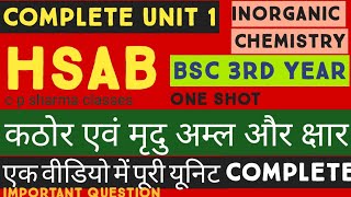 HSAB BSc 3rd year unit 1 Hard and Soft Acid or Base one shot Inorganic chemistry HSABhindi [upl. by Charity652]