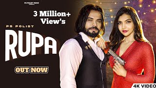 RUPA  Official Video  Singer PS Polist  Kriti Verma New Song Latest Haryanvi Song 2023 RK Polist [upl. by Ahsied]