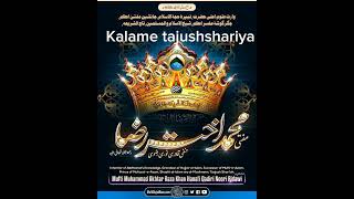 Huzur Tajushshariya Ki Awaz Me Nat Shareef 💯💕naat islamicmusic aalahazrat mufti e Aazamqawwali [upl. by Dominica]