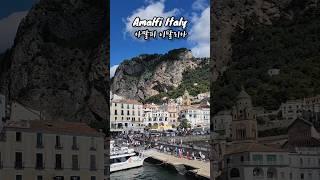 아말피 이탈리아남부여행 Amalfi amalficoast 텐트밖은유럽 이탈리아자동차여행 여행vlog 유럽진동차여행 beautifuldestinations [upl. by Novyaj244]