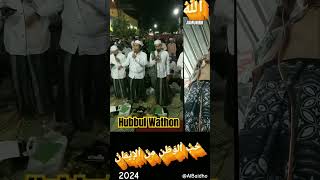 Hubbul Wathon albaidho shrots shortvideo santrikeren viral [upl. by Cailean]