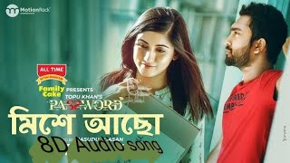 8D Mishe Acho  মিশে আছো  OST of Bangla Natok Password [upl. by Rossie432]