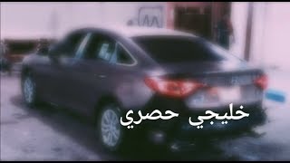 اغاني هجولة خليجية حسنا  قلبي دايب في حبك  حصري مطلوبة😉👏 [upl. by Read]