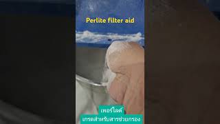 Perlite​ filter​ aid​ production [upl. by Ahsial]