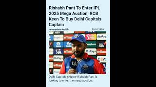 Rishabh Pant To Enter IPL 2025 Mega Auction RCB Keen To Buy Delhi Capitals CaptainRishabh Pant [upl. by Legnaros]