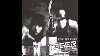 드렁큰 타이거 5집 Drunken Tiger  01 긴급 상황 [upl. by Lunetta1]