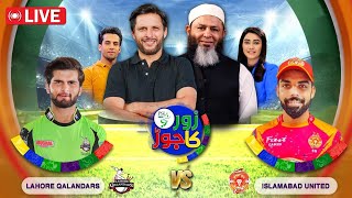 PSL 9  Lahore Qalanders vs Islamabad United  PSL 9 Opening Ceremony  Shahid Afridi [upl. by Aehtna759]