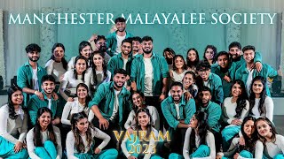 Manchester Malayalee Society Group Dance I Vajram 2023 [upl. by Neeoma]