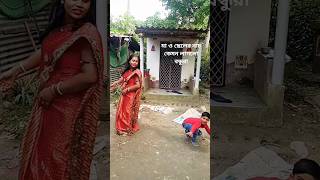 Ake Ake DushortsdancetrendingBengaliyoutubeshorts [upl. by Hennahane]