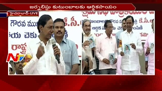 CM KCR Speech at Inauguration of Philanthropic Scheme in Hyderabad  NTV [upl. by Pascal]