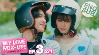 Eng Sub My Love MixUp เขียนรักด้วยยางลบ  EP3 24 [upl. by Ehsrop760]