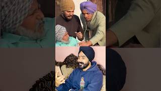 ਪਾਪੇ ਦੀ ਆਕਸੀਜਨ ਘੱਟ ਗਈ 😂😂😂 comedy punjabi comedyshorts youtubeshorts shorts viralvideo fun [upl. by Srevart]