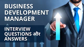 Business Development Manager Interview Questions and Answers in Hindi [upl. by Kevin]