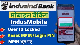 user id is locked indusind bank  indusind bank mobile banking mpin forgot  indusind bank [upl. by Eisnyl]