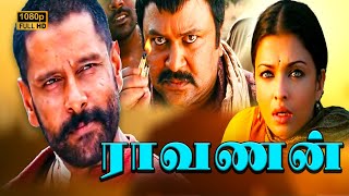 Raavanan Super Scenes HD  Vikram  Aishwarya Rai  Prithviraj  A R Rahman  Mani Ratnam [upl. by Talie]