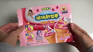 DIY Japanese Candy but Chinese Candy Making Kits icecream [upl. by Eecart]