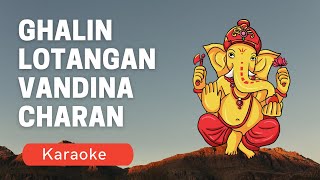 Ghalin Lotangan  Ganpati Arti Karaoke [upl. by Settera]