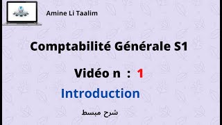 Comptabilité Générale S1  Introduction [upl. by Nitsirt186]