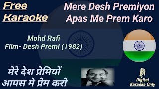 Mere Desh Premiyon  Nafrat Ki Laathi Todo  मेरे देश प्रेमियों HD  Karaoke With Lyrics Scrolling [upl. by Atteiluj]