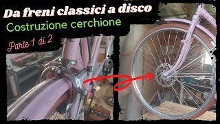 Da freni classici a disco su bici non predisposta costruzione cerchione parte 1 [upl. by Ycul]