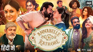 Annabelle Rathore Full Movie In Hindi Dubbed  Vijay Sethupathi  Taapsee Pannu  Review amp Facts HD [upl. by Enad922]