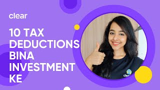 How To Save Income Tax With No Investment Hindi [upl. by Philemon932]