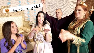 ختان شعبي لحيحة وشطيح مع عائلة راجلي😍♥️ [upl. by Rosy]