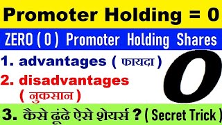 Promoter Holding  0  advantages  disadvantages  How To Find ALL Zero Promoter Holding Companies [upl. by Kirsti]