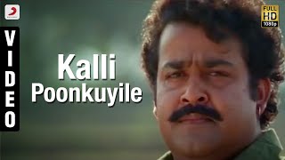 Thenmaavin Kombathu  Kalli Poonkuyile Malayalam Song  Mohanlal Shobana [upl. by Jojo]