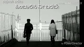 ನನ್ನ ಎದೆಯ ಗೋಡೆ ಮೇಲೆ Nanna edeya gode mele Charminar kannada song whats app status Kannada [upl. by Kalasky]