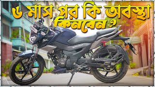 ৬ মাস পর TVS Raider বাইক এর কি অবস্থা Tvs Raider After 6 monthTvs raider 125 cc honest user review [upl. by Vareck514]