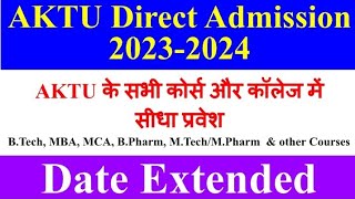 AKTU Direct Admission 2023  24 aktu direct admission 2023 aktu pre registration aktu news today [upl. by Parsaye935]