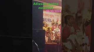 Kudukh adiwashi aitihasik mudma mela18102024 [upl. by Waldos]